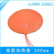 link cnc 3D printer accessories silicone heating pad heating plate circulating hot bed heating sheet round 200mm