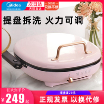 Mideas new electric cake pan removable baking frying pan household double-sided heating small deep plate frying machine file artifact