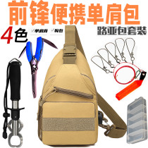 Multifunction Luja Bag Skew Satchel With Single Shoulder Backpack Chest Bag Pocket Road Subpliers Control Fisher Backpack Fishing Gear Fishing Bag