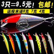 Lujah Bait Floating Mino Water Mino Water Hard Bait Fresh Water Sea Fishing Pass Kill Teething Bass Fish Mandarin Fish Gui Fish Bionic Fake Fish Bait