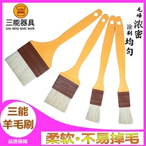 Sanneng wool brush plastic handle barbecue brush Food egg liquid sweep bread oil sweep oil brush Baking tool brush