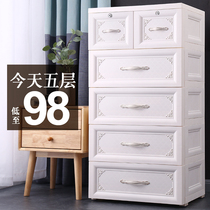 Thickened Containing Cabinet Plastic Drawer Lockers Clothes Finishing Cabinet Children Wardrobe Euro Style Multilayer Five Bucket Cabinets