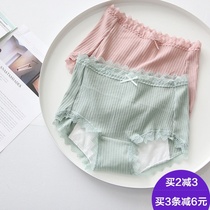  Physiological underwear female postpartum menstrual period leak-proof mid-waist aunt sanitary cotton safety pants breathable triangle shorts