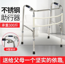 Walker for the disabled Crutches for the elderly Assisted walking Lower limb training for the elderly four-legged walking armrest walking