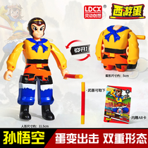 Journey to the West Toy Monkey King Doll Doll Erlang God hand do which pig eight ring doll White Dragon Horse journey egg