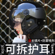 3C certified electric motorcycle helmet for men and women in summer and winter