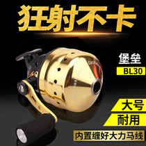 Pisces fortress BL30 all-metal fish shooting wheel package slingshot large imported fishing fishing fishing fishing wheel fish dart