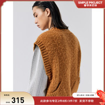 Simple Project fall winter alpaca wool sanding effect waistcoat sweater warm sleeveless vest men