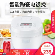 All ceramic liner uncoated small rice cooker 2 people 3 people l304 stainless steel porridge baby smart rice cooker