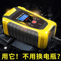 Applicable to Dongfeng Fengxing S500 SX6 CM7 car battery charger repair high-power battery charging