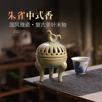 宋代美学香炉-宋代美学香炉促销价格、宋代美学香炉品牌- 淘宝