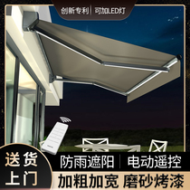 Electric sunshade telescopic folding hand-crunch canopy balcony outdoor courtyard shop sunscreen awning