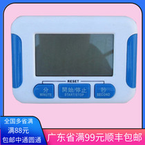 Electronic timer countdown timer reminder milk tea shop kitchen timer sports stopwatch baking tool