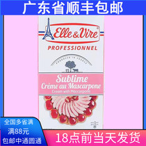 Aloft tower Mascarpone Mascarpone light cream Tiramisu baking raw materials 1L framed stable