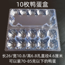Disposable Egg Tow Medium Ten Pack Plastic Sesuit Egg Packing Box 100 Egg Shells