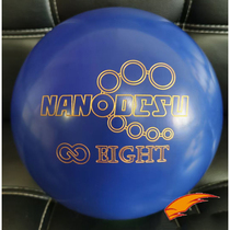 Japanese ABS brand professional flying saucer bowling nano material long oil ball NANODESU 8 11 pounds 6 ounces