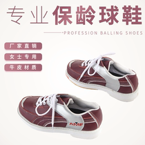 Jiamei bowling supplies new product full cowhide material AMF womens special bowling shoes 1009
