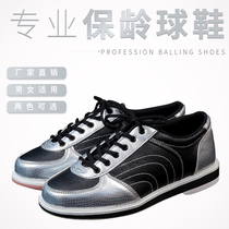 (Domestic) Jiamei bowling supplies new hot sale mens and womens two-color bowling shoes D-81F