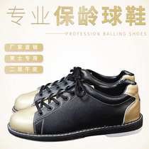 Caramey Professional bowling with pint shop High quality special price genuine leather black gold bowling shoes EB-06