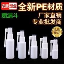 10 10 15 20 20 30 ml360 degrees rotating small spray bottle fine mist spray jug side spray straight spray elephant nasal spray bottle