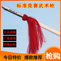 Standard competition red tassel gun martial arts performance training stainless steel child safety gun head men and women competitive competition gun
