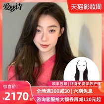 U-shape wig Female long hair Real hair Big wavy long curly hair wig piece one piece natural hair extension Hair extension Half headgear