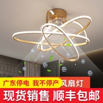 Bedroom ceiling fan lamp ceiling fan lamp restaurant modern simple creative personality living room lamp ceiling fan lamp integrated