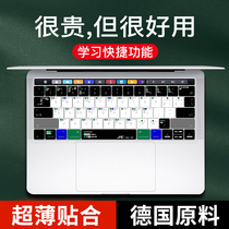 Suitable for 2020macbookpro keyboard film macbook air 13 inch pro16 Apple 15 computer 13 3