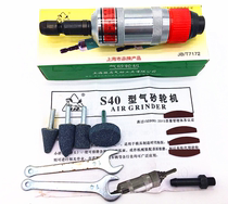 Shanghai horse S40A S40B pneumatic grinder marine straight grinding rotary air Mill 6mm Chuck inner hole polishing