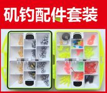 Rocky fishing accessories combination set fishing supplies kit sea fishing Taiwan fishing universal accessories box set