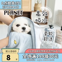 Pet bath towel hand insert absorbent large towel dog cat bath powerful water absorbent dog quick drying big bath towel
