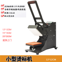 Small hot stamping machine Thermal transfer hot stamping machine Clothes press label hot drilling machine Hot stamping machine Hot stamping machine Pressing machine Manual