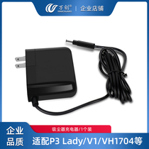 Suitable beauty wireless vacuum cleaner accessories V1 P6 P3 P5 P5S VH1704 Charger power charging cable