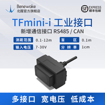 TFmini-i North Wake Industrial Lidar Low Cost Wide Voltage Applicable to More Industrial Scenes