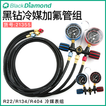 Taiwan Black Diamond Plus fluorine double meter car air conditioner household air conditioner refrigerant filling double meter valve 22 410 134 Universal