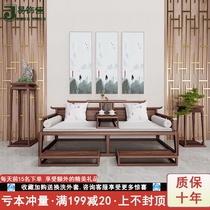 New Chinese Arhat bed Solid wood Wujin Wood Zen living room Household push-pull bed and breakfast Hotel villa Arhat couch furniture