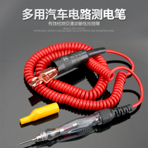 Fukuoka 12v24V car electric pen test line detection Vehicle high-precision detection lamp multi-function test lamp pen