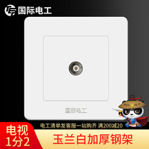 (TV one point two) 86 concealed universal switch socket TV TV one point two socket panel 1 point 2