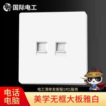  TEP telephone computer 86 type concealed household switch socket Network network cable telephone line panel two-in-one dual port