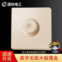 (Speed switch) 86 type household governor 220V ceiling fan stepless speed controller universal Knob