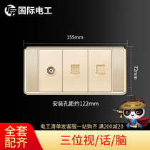 (Three-position TV phone computer) 118 type switch socket panel large box 3 bit TV phone computer socket