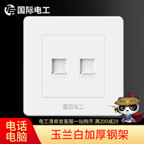 (Telephone computer) 86 switch socket Network cable Telephone line panel two-in-one socket Concealed household