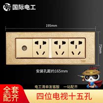 TEP household wall power switch socket panel champagne gold 118 four digit TV with nine hole socket