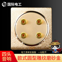 Household champagne gold socket panel wall 86 type audio audio speaker microphone double hole four-head audio socket
