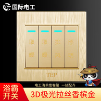 (Yuba switch) 86 type switch socket panel household bathroom bathroom bathroom air heating 4 open four open Universal
