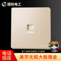 (Telephone socket) Type 86 household concealed one telephone switch socket panel single telephone socket