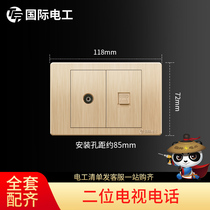  118 type switch socket panel wall power supply TEP golden two-digit TV with telephone socket plus closed-circuit plug