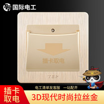 Hotel door card card power switch 40A high frequency induction power switch with delay hotel room card dedicated