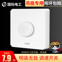 Surface-mounted ceiling fan governor Stepless speed control switch Variable speed knob Exhaust motor Electric fan control universal 220v