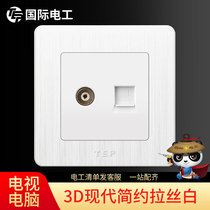 Type 86 socket panel home cable TV network cable two-in-one wall plug interface TV computer socket